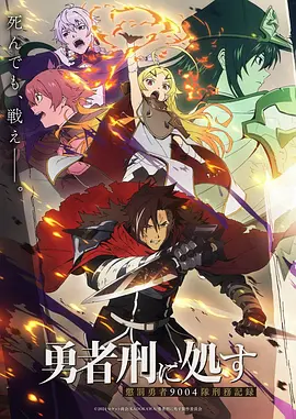 路飞五档