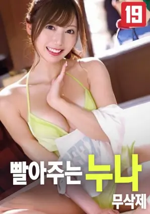 红发歌姬